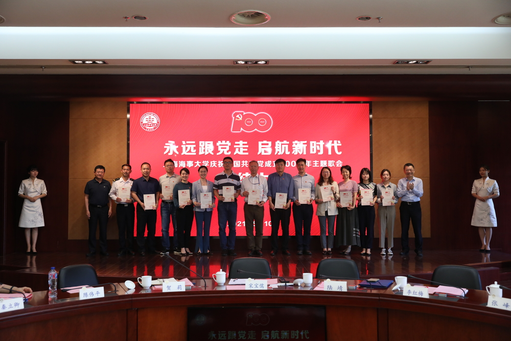 20210512113219665100.jpg 宋宝儒书记、陆靖校长为师生代表颁发纪念证书