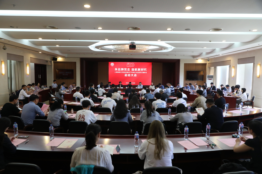 20210512113219853200.jpg 大会现场