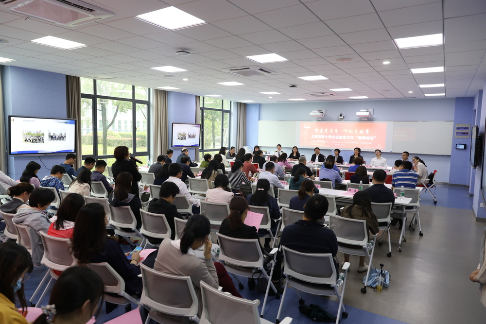 20210520130604986800.jpg 论坛现场