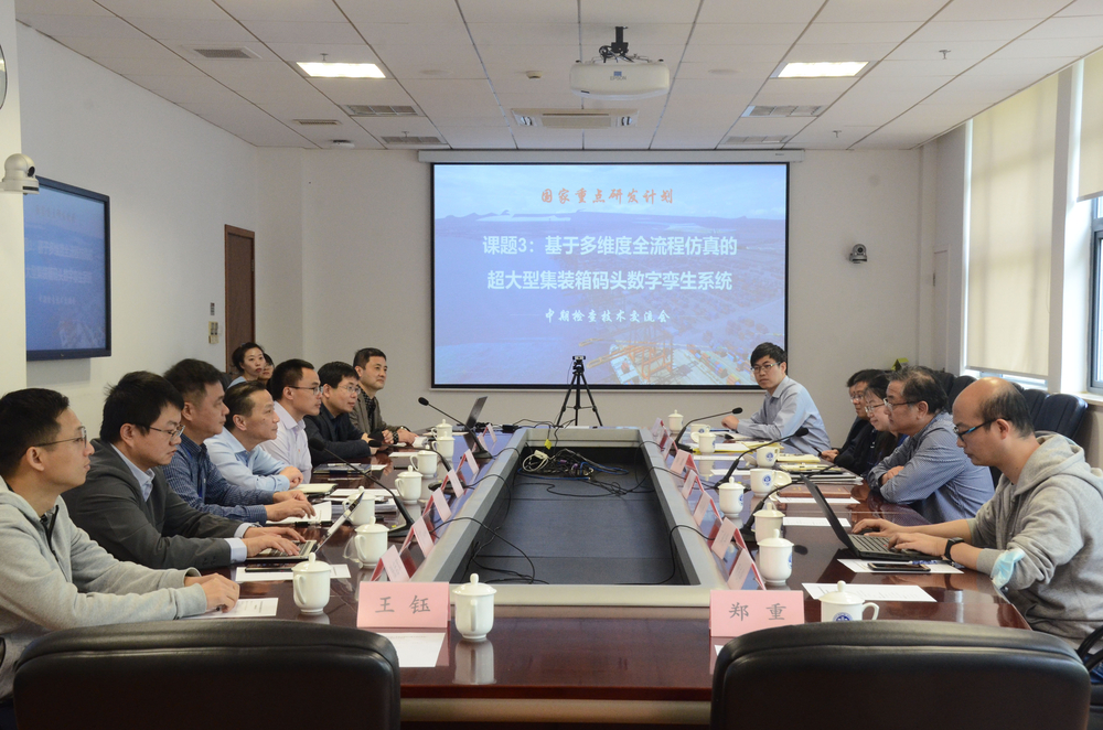 20210522111733982800.jpg 会议现场