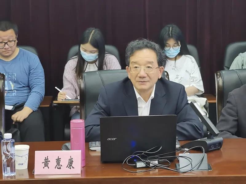 20210523024253235800.jpg 黄惠康教授作讲座