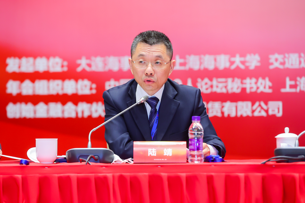 陆靖校长作主题演讲