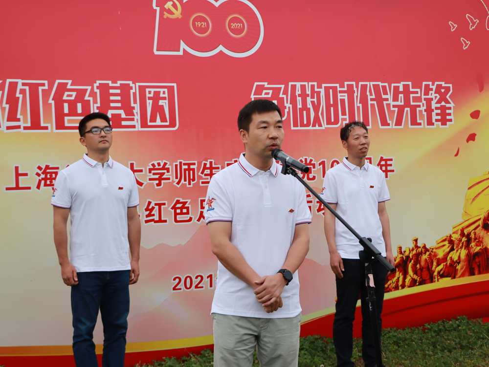 校党委副书记、副校长李志鹏在出征仪式上致辞