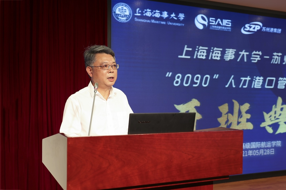 20210601093312848600.jpg 吴红书记致辞