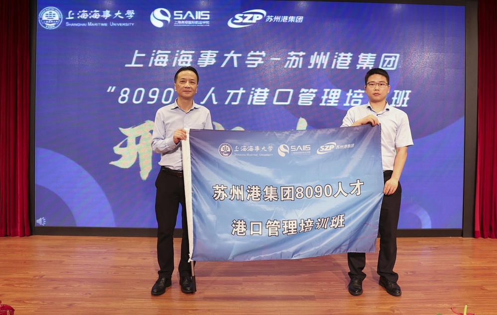 20210601093312897000.jpg 授予班旗