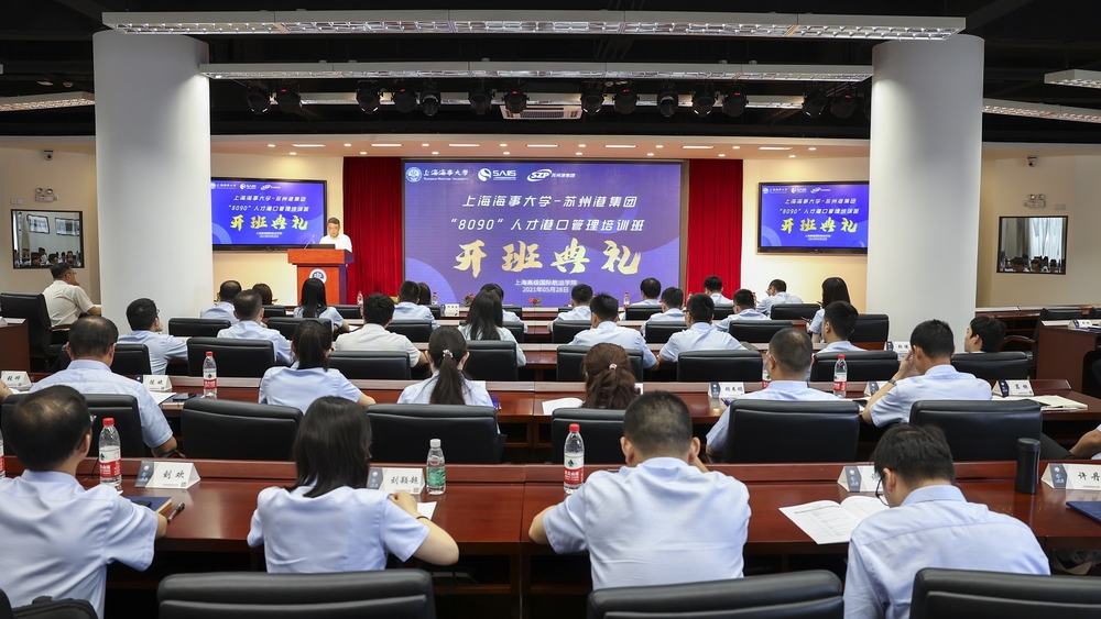 20210601093312944900.jpg 开班典礼现场