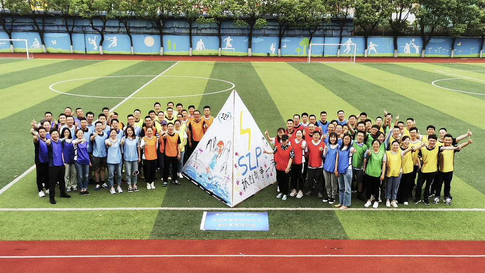 20210601093313113600.jpg 素质拓展