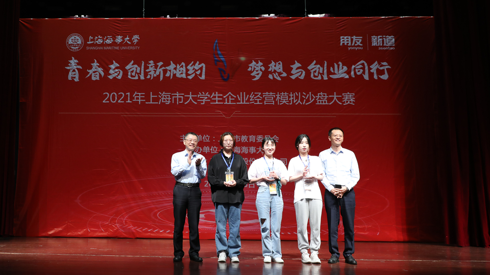 陆靖校长为特等奖团队颁奖