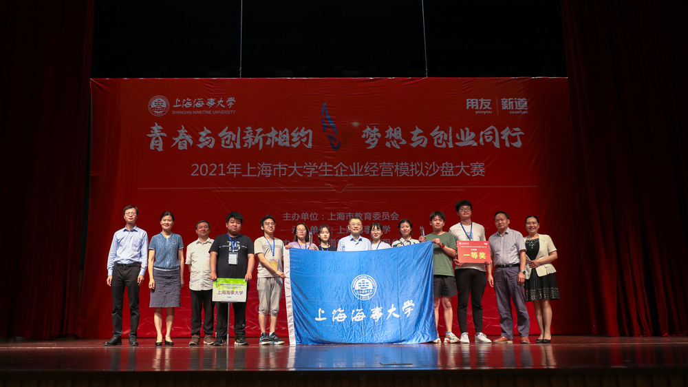 陆靖校长等与海事大学全体参赛选手合影