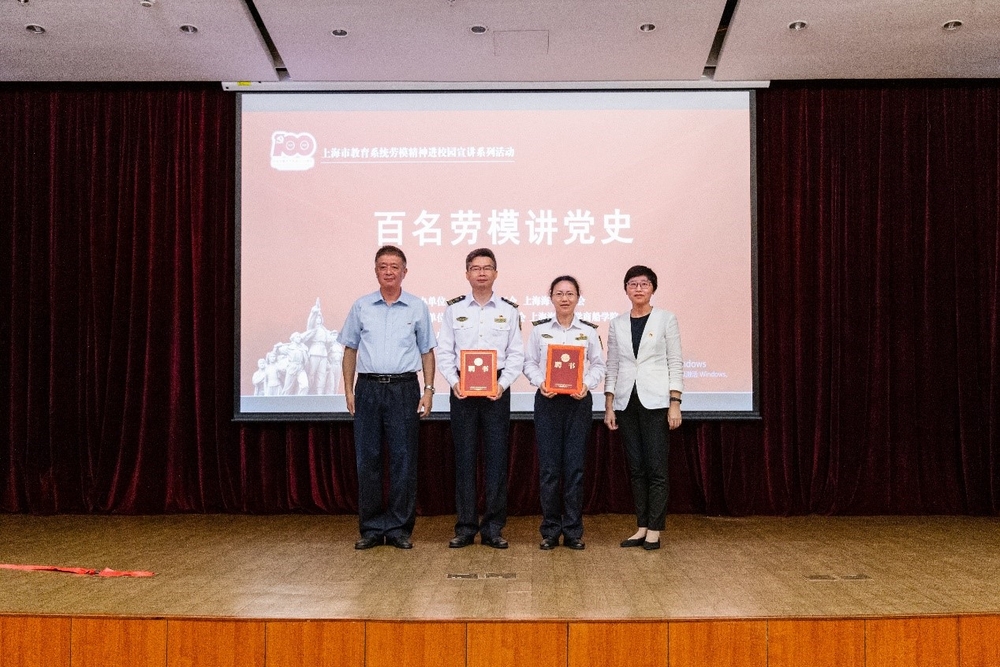 20210610124443956400.jpg 劳模宣讲团成员受聘仪式