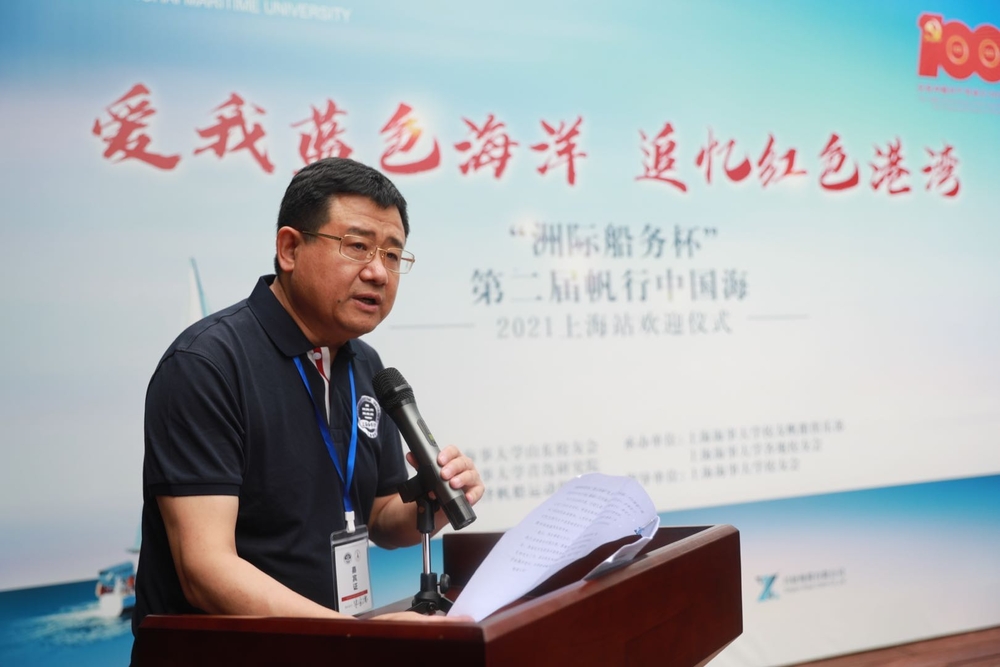 宋宝儒书记致辞