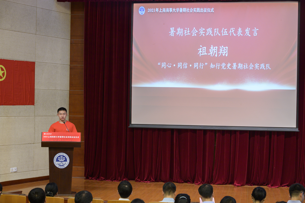 实践队代表祖朝翔发言