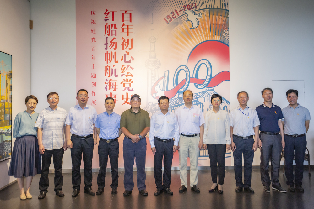 20210701000413116600.jpg 展览开幕式