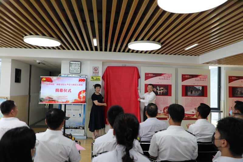 主题展揭幕仪式