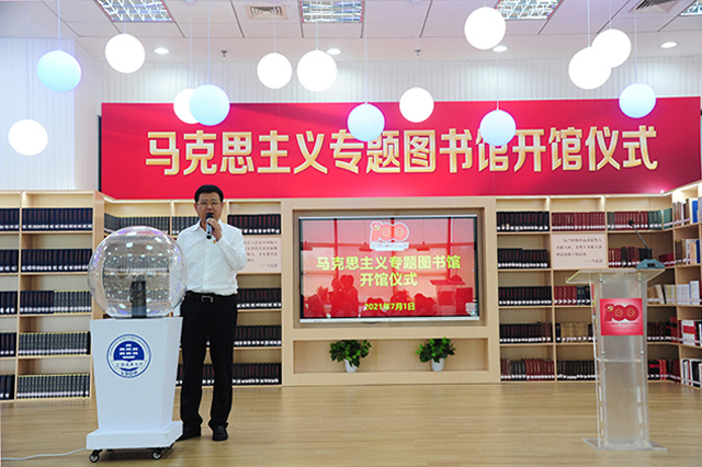 宋宝儒书记宣布开馆