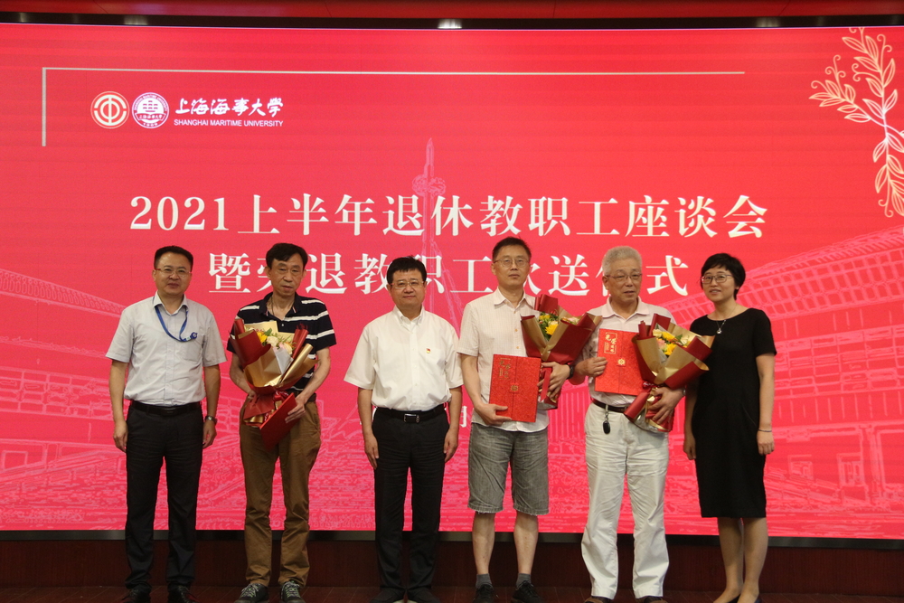 20210708151937296400.jpg 退休教职工合影