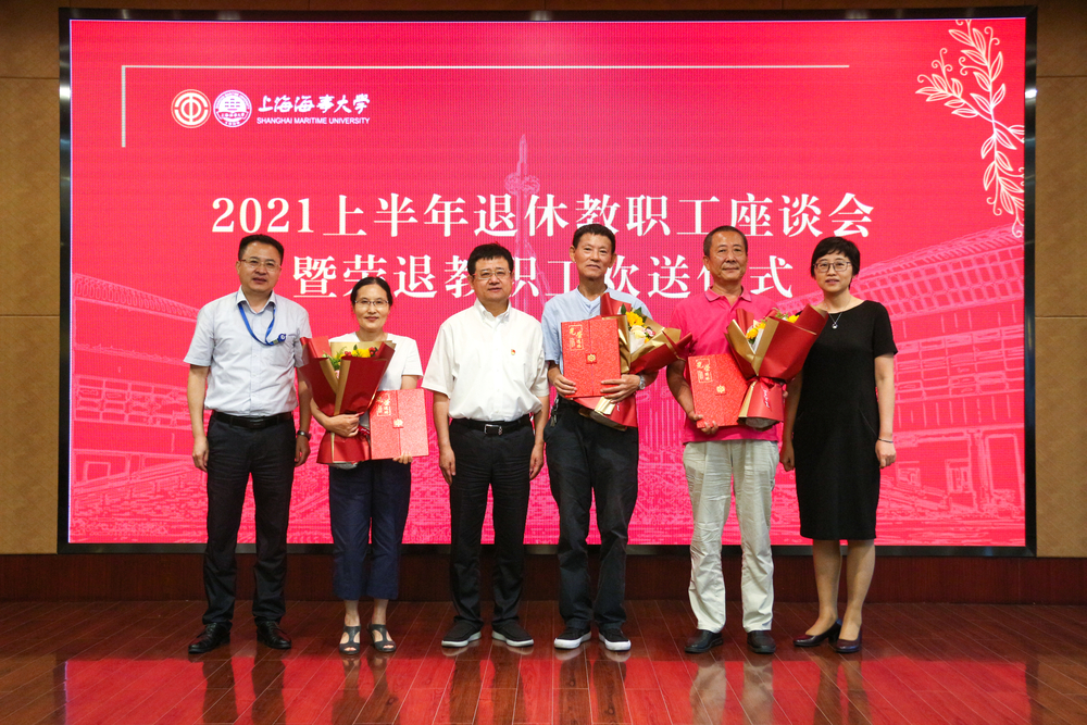 20210708151938241400.jpg 退休教职工合影