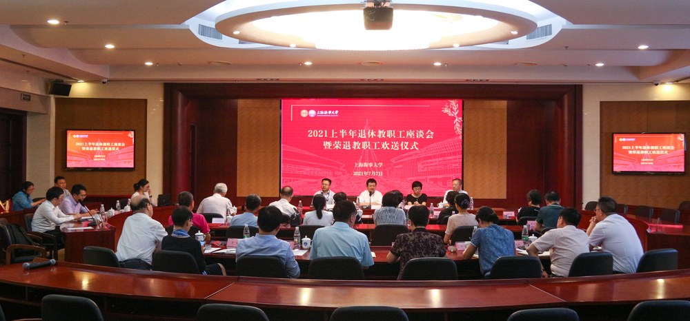 20210708151939017200.jpg 座谈会现场