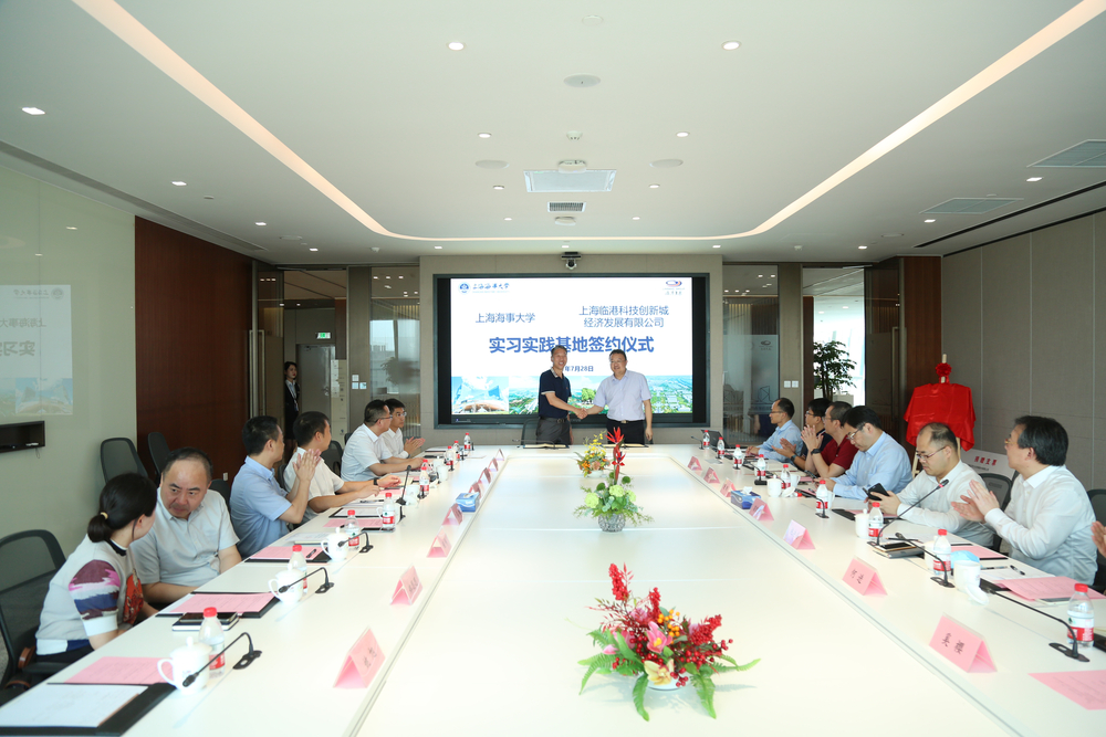 学生实习基地签约仪式