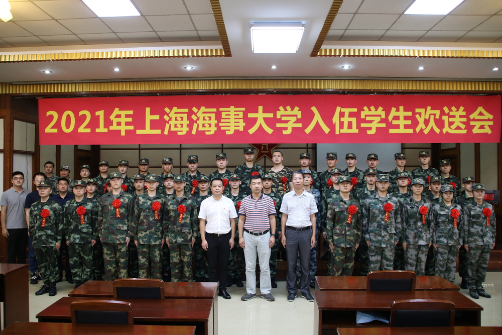欢送入伍学生