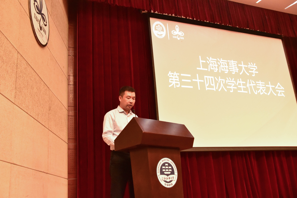 校党委副书记、副校长李志鹏讲话