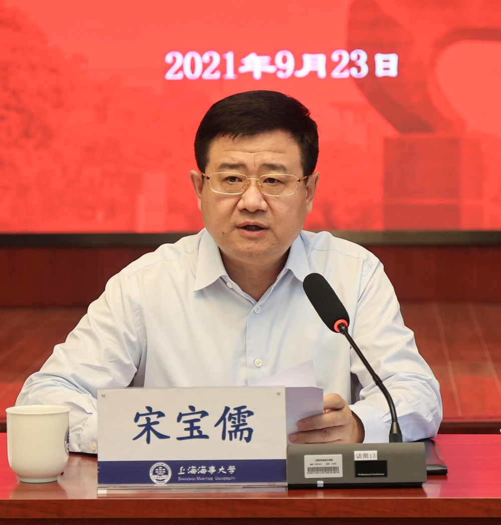 20210924143827783700.jpg 宋宝儒书记讲话