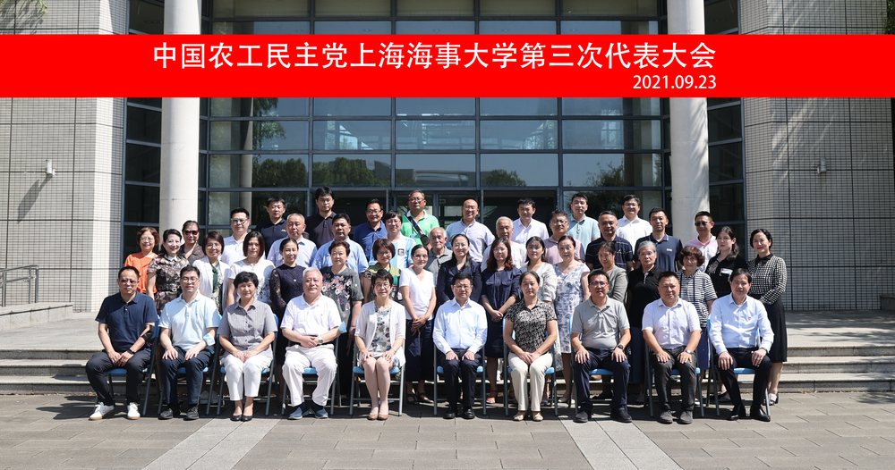 20210924143828181000.jpg 与会人员合影