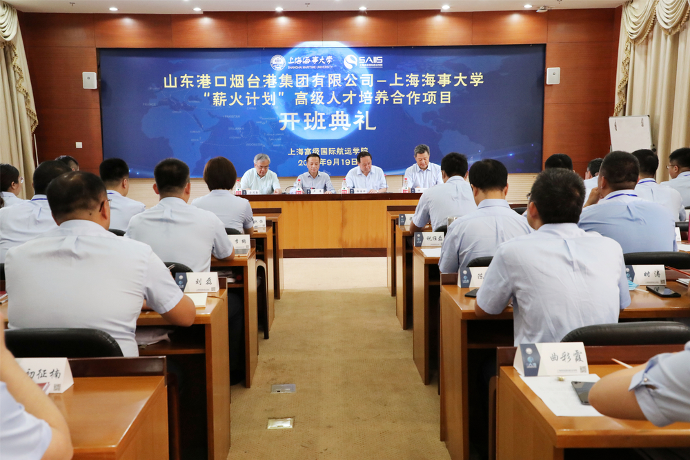 20210929003523094800.jpg 开班典礼