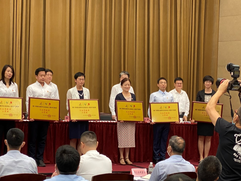 20210929004019771000.png 学校荣获第十四届全国学生运动会上海代表团突出贡献奖二等奖