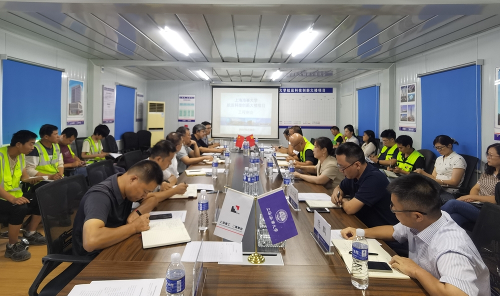 20210930144125824900.jpg 会议现场