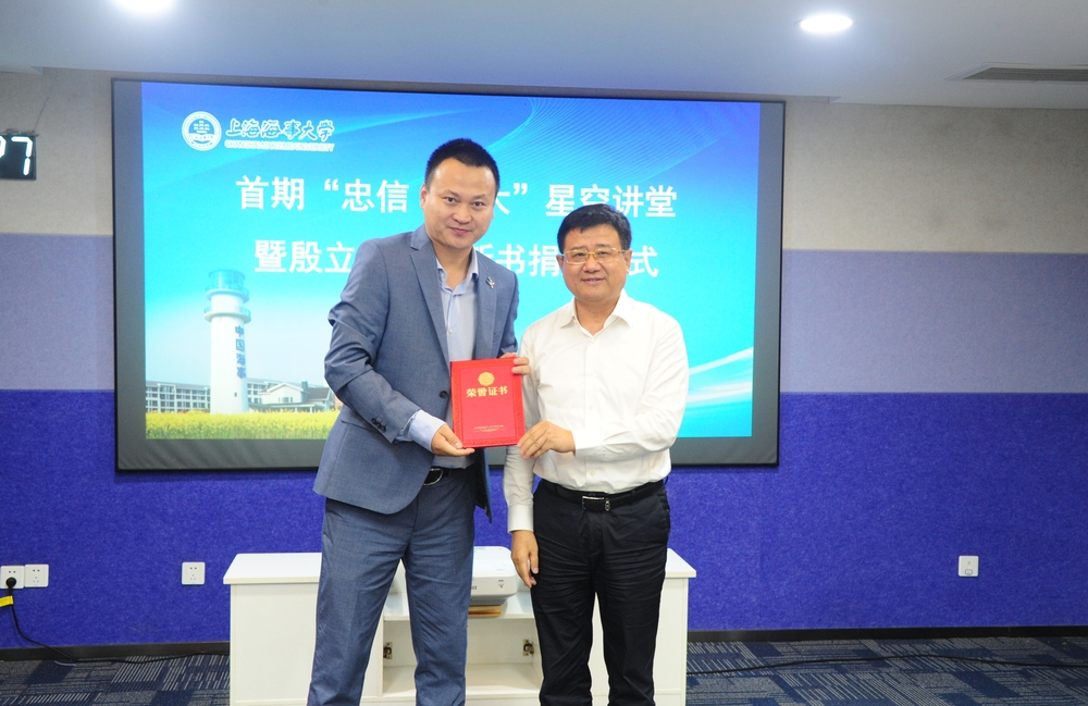 宋宝儒书记为殷立起校友颁发捐赠证书