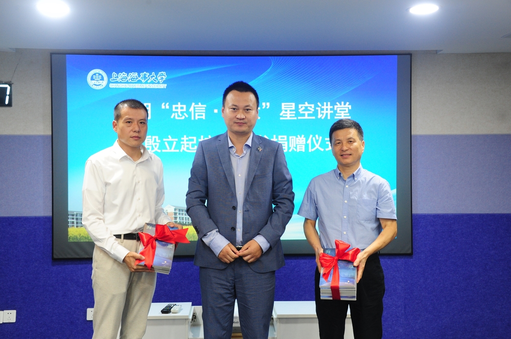 图书馆馆长黄维忠、法学院副院长殷骏接受殷立起校友的新书捐赠