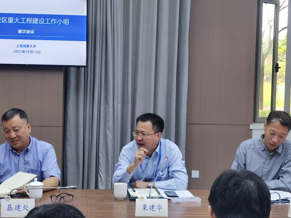 20211012133901950400.jpg 栗建华副校长讲话