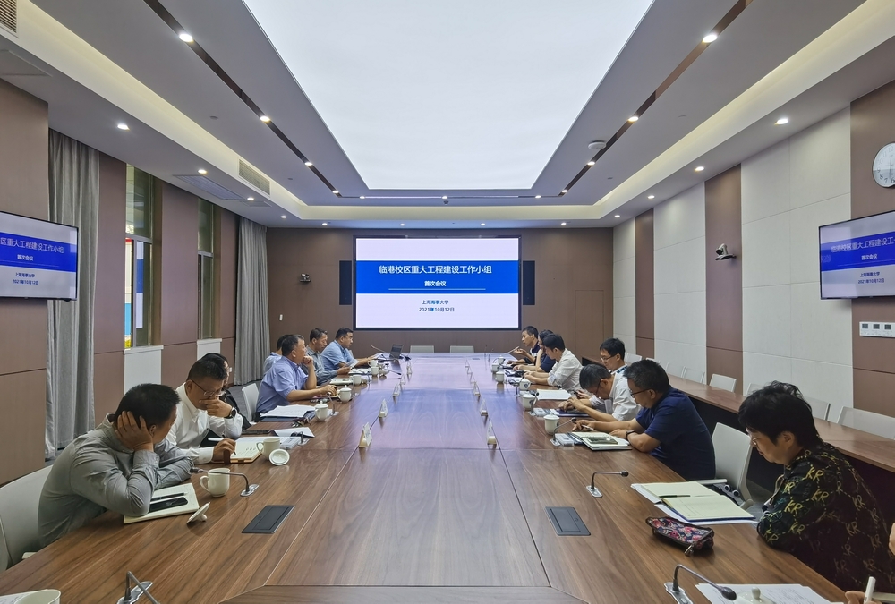 20211012133902064300.jpg 重大工程建设工作小组首次会议