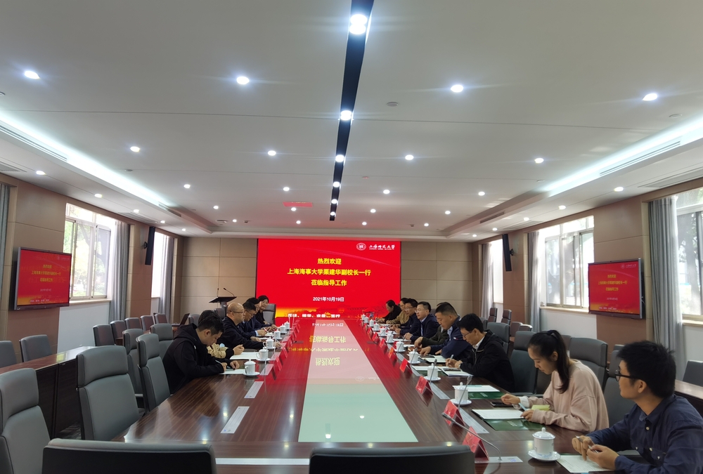 上海师范大学座谈交流