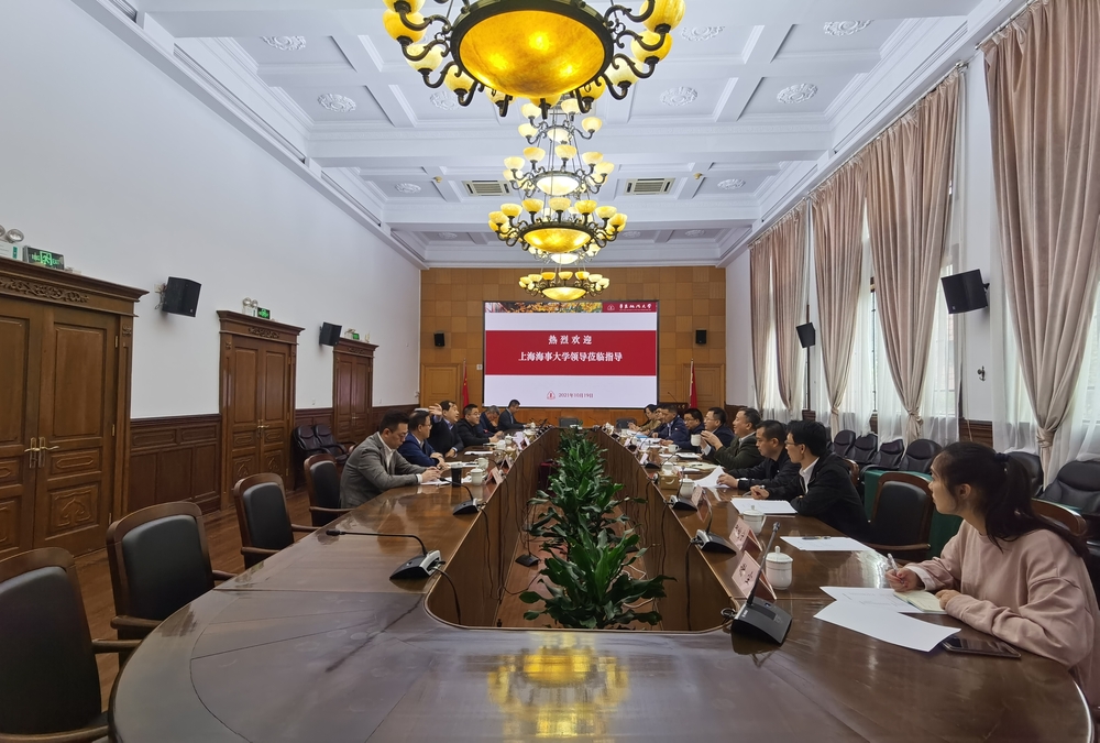 华东政法大学座谈交流