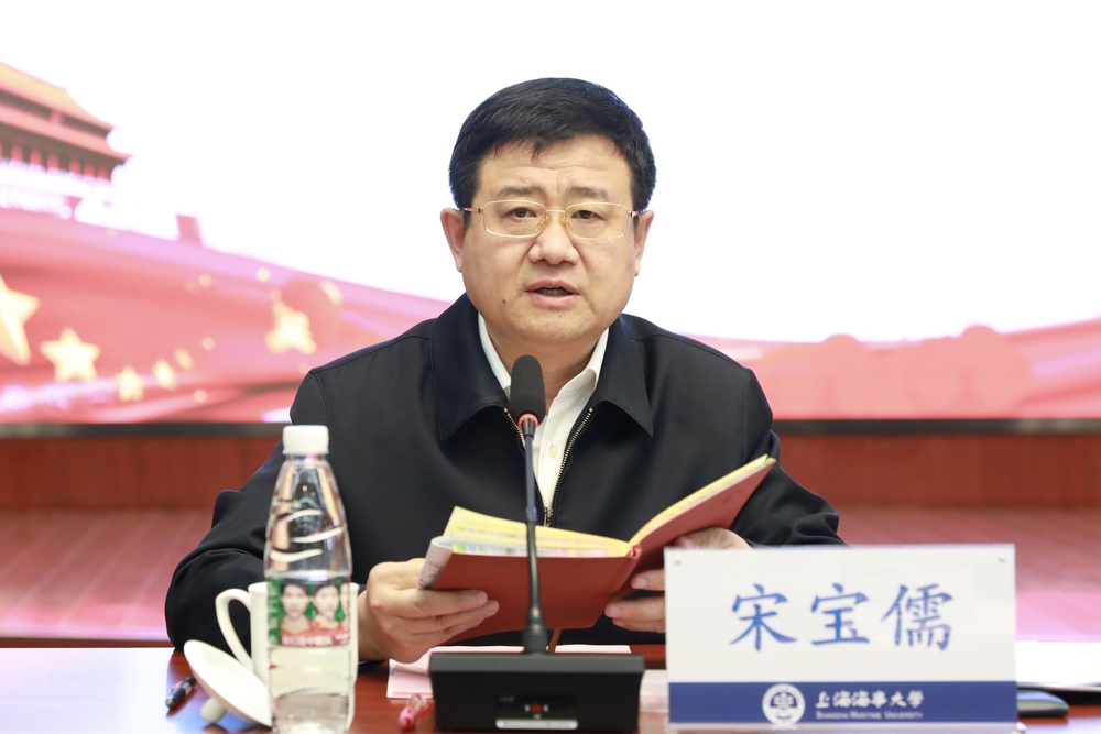 20211021010939670100.jpg 宋宝儒书记讲话