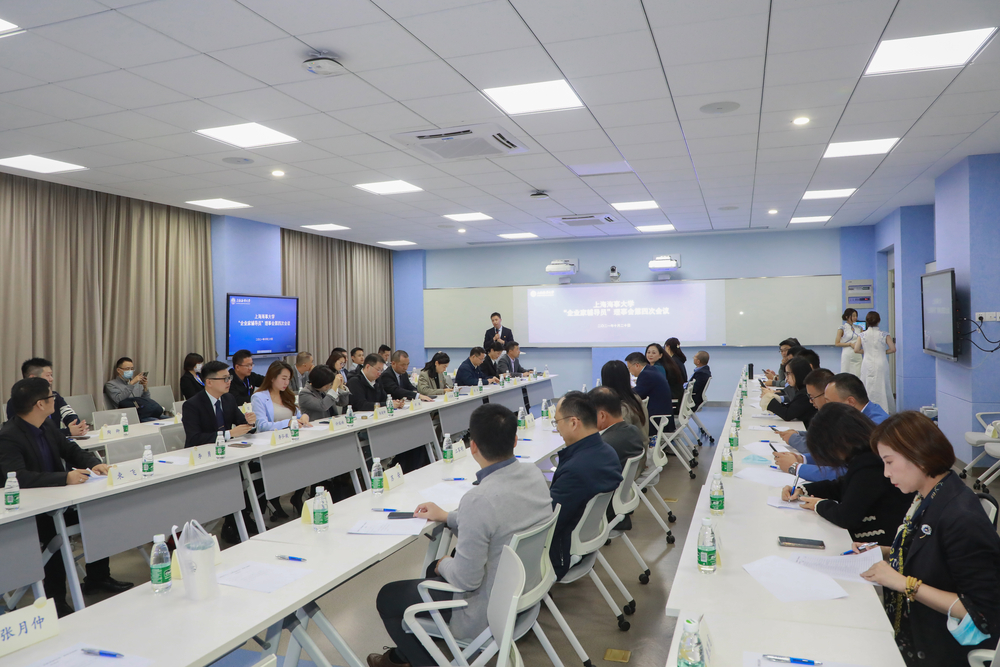 20211021134950618500.jpg “企业家辅导员”理事会