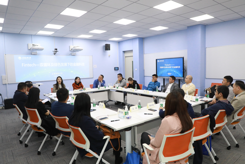 20211021134951261400.jpg “双循环及绿色发展下的金融科技”主题座谈交流
