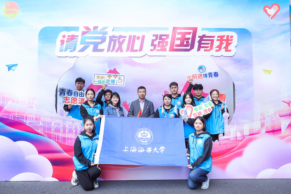 20211022013214452800.jpg 党委副书记、副校长李志鹏与进博志愿者代表合影