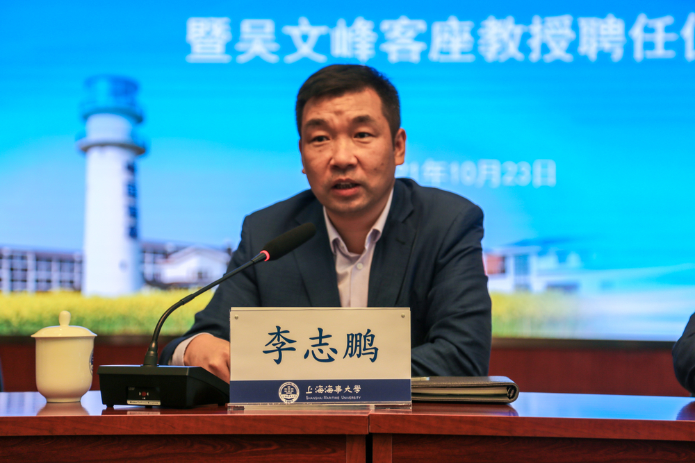 20211026072750096200.jpg 李志鹏副校长讲话