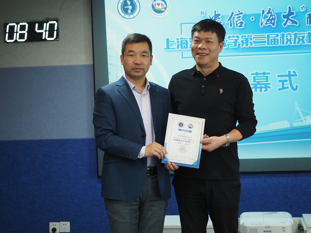 李志鹏副校长向校友桥牌俱乐部颁发证书