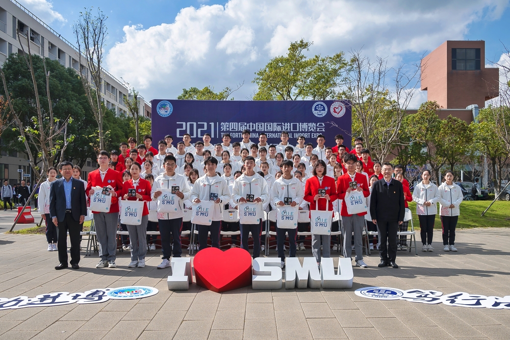 20211101053925020300.jpg 进博会志愿者代表合影