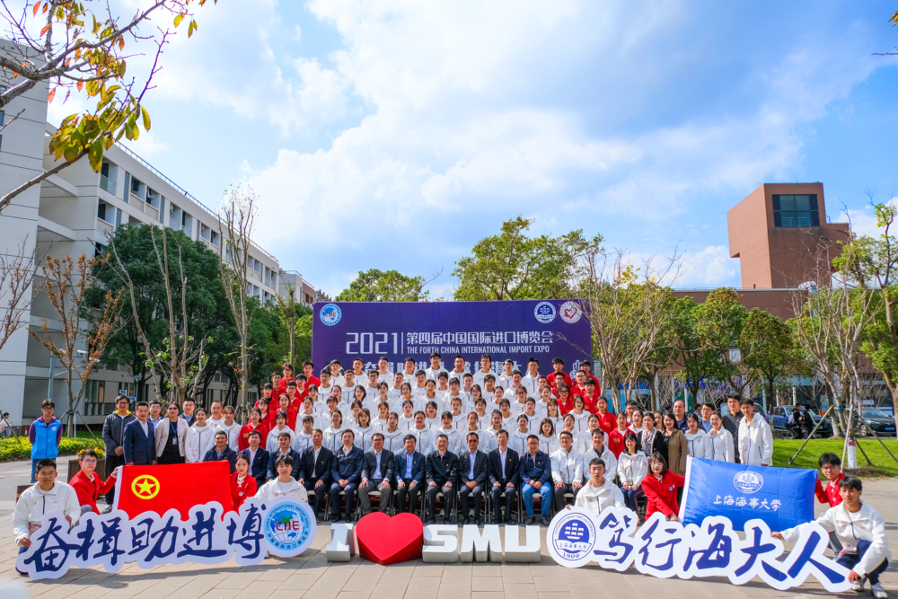 20211101053925465000.png 全体进博会志愿者合影
