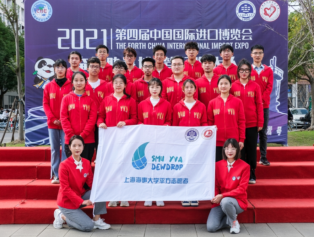 20211101053925709200.jpg 平方志愿者“小露珠”合影