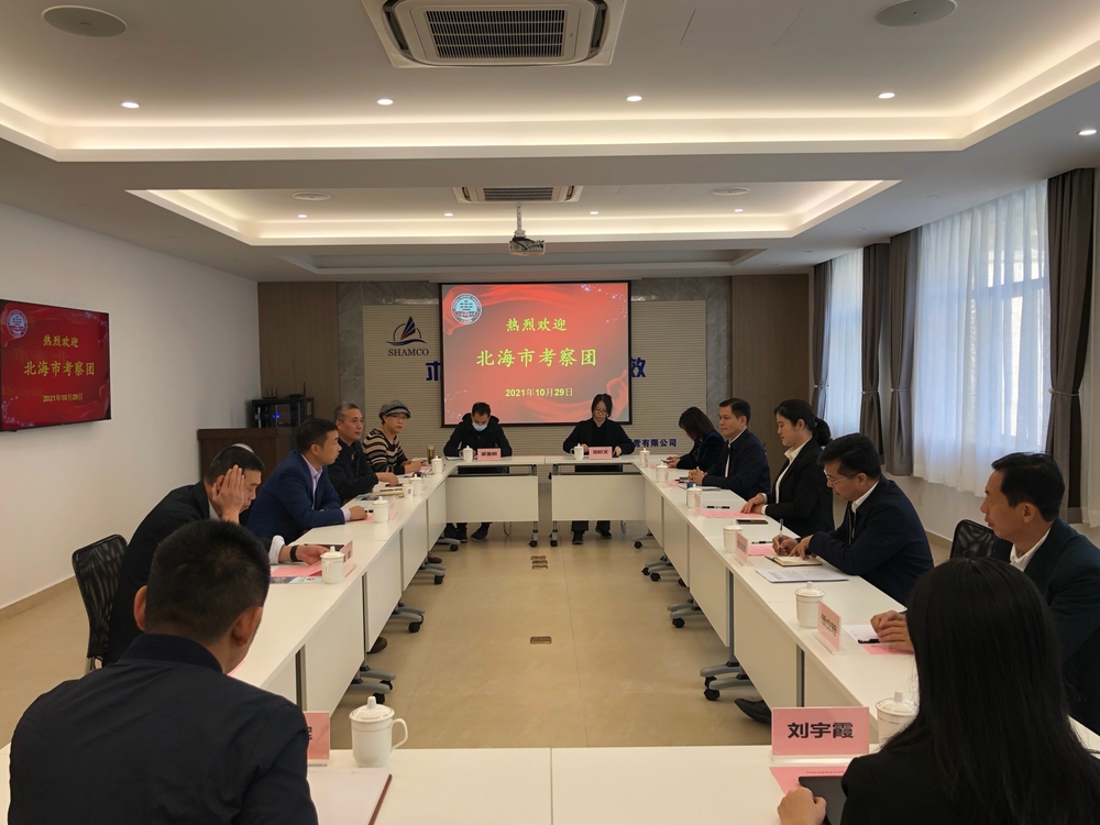 20211102013727071000.jpg 座谈会