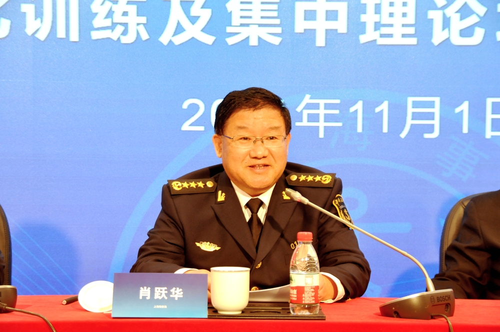 20211103005206257200.jpg 肖跃华局长讲话