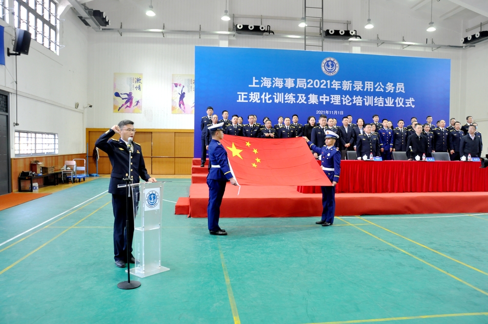 20211103005206722900.jpg 公务员宣誓仪式