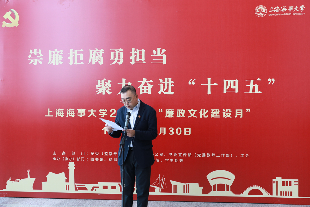 20211103005223958000.jpg 严大龙副书记宣读新一届党风廉政监督员名单