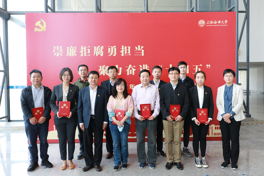 20211103005224295800.jpg 新一届党风廉政监督员授聘仪式